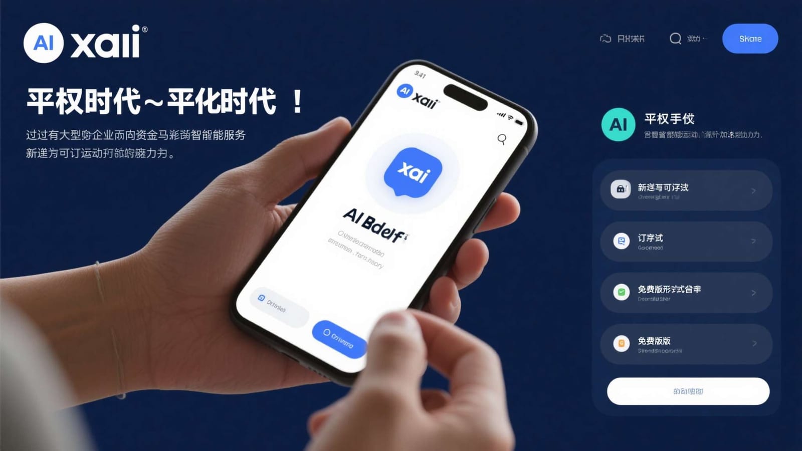 下一款正在路上