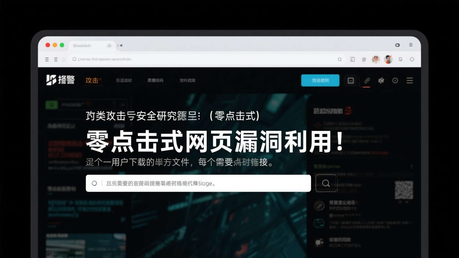 热门榜单速览